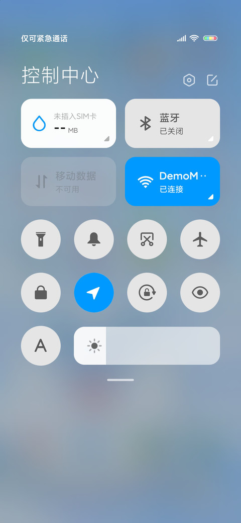 豹可爱 screenshot