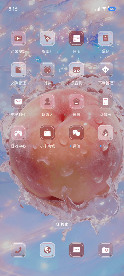 3D景深 流水水果 screenshot