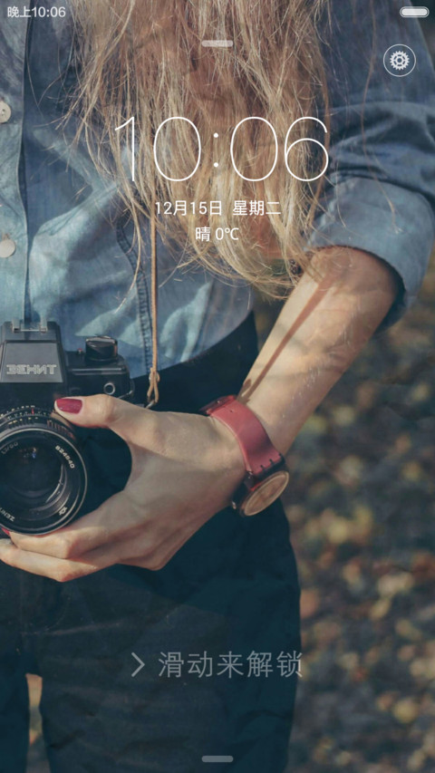 唯美折纸 screenshot