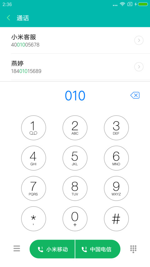 iOS加Win10 Pro版 screenshot