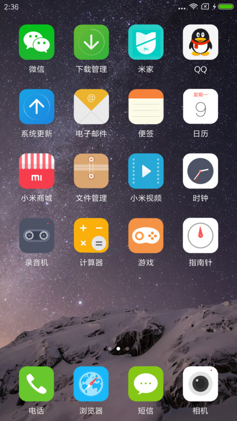iOS加Win10 Pro版 screenshot