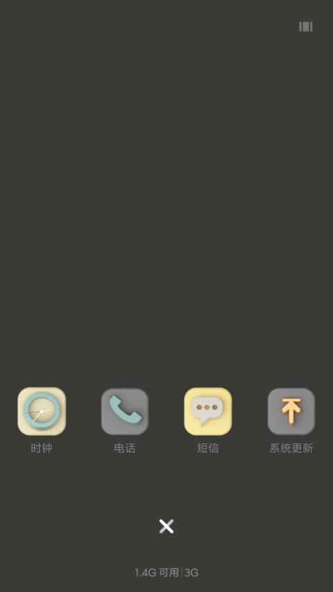 简约空间 screenshot
