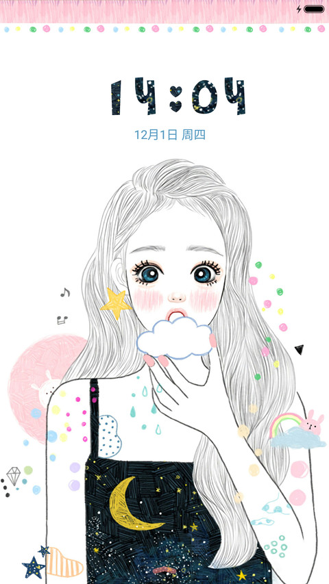  萌星球 星空少女 动态+音乐界面  screenshot