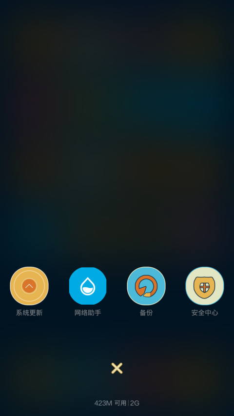 狠狠色【动态音乐播放+v5v6适配】 screenshot