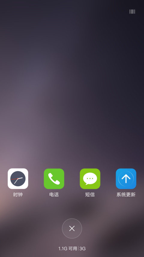 iOS加Win10 Pro版 screenshot