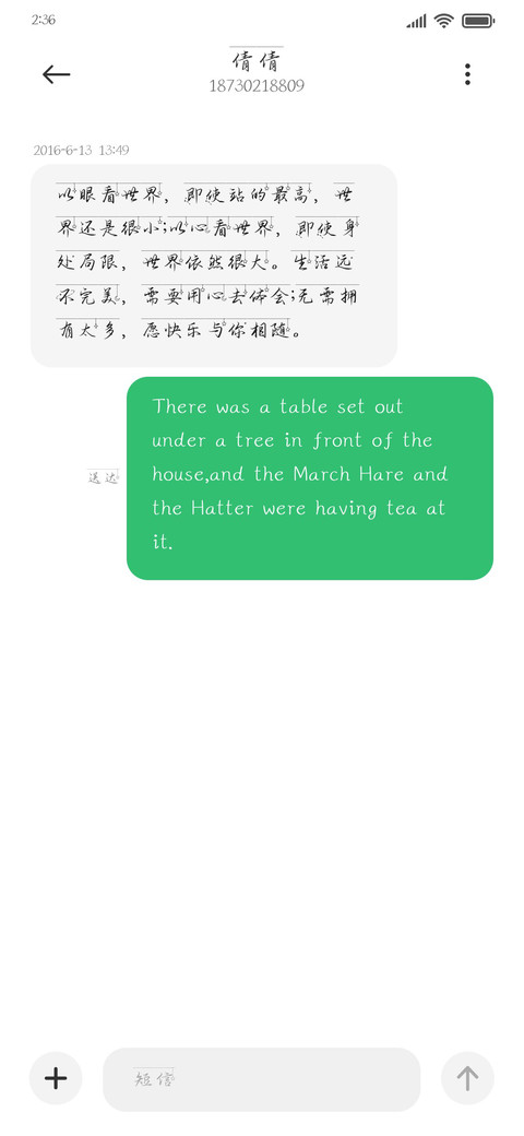 星星酒馆不打烊 screenshot