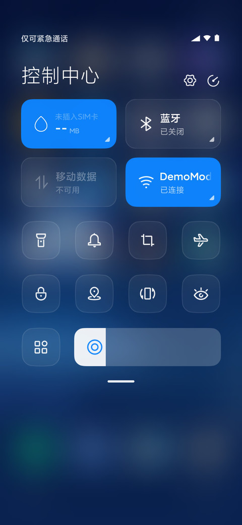 原子 静谧 screenshot