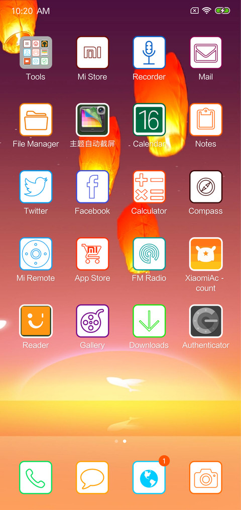  Diwali  Fun with Sun screenshot