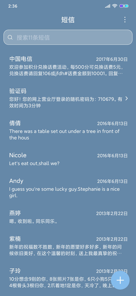 1st kiss余生都是你 screenshot