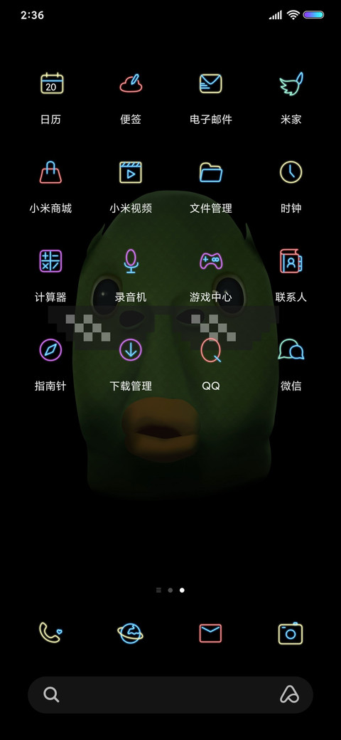 炫酷绿头鱼 screenshot