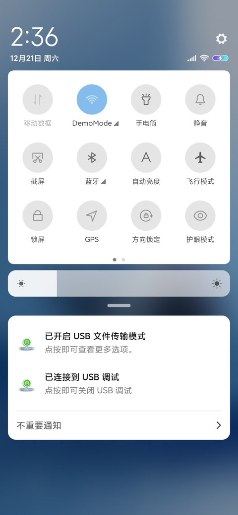 1st kiss余生都是你 screenshot