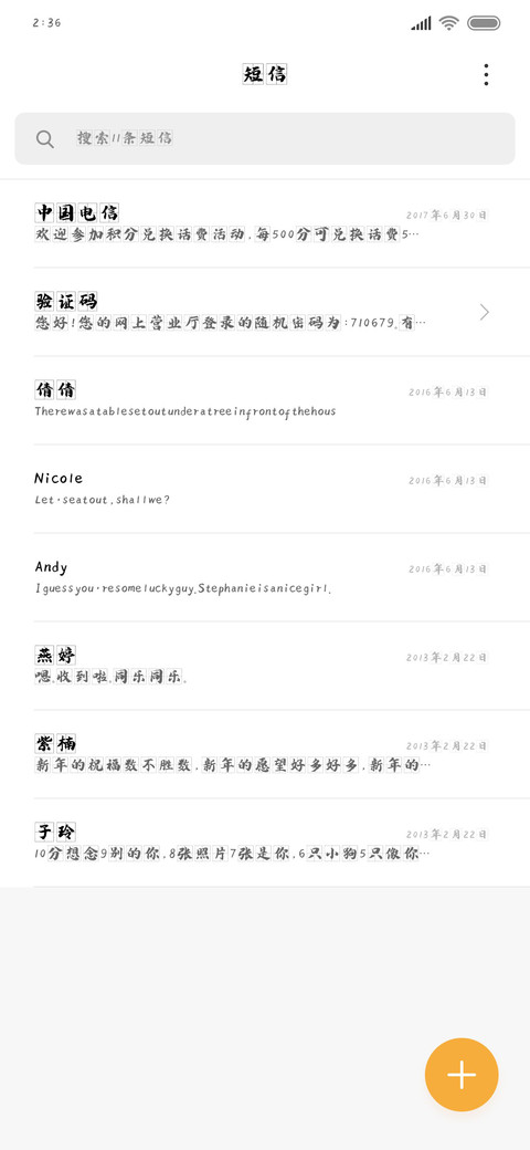 人言落日是天涯 screenshot