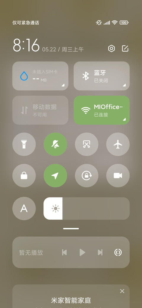 潮系甜点涂鸦 screenshot