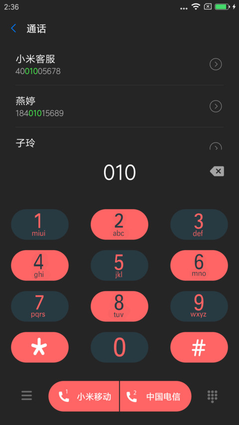 如鱼得水3Dtouch screenshot