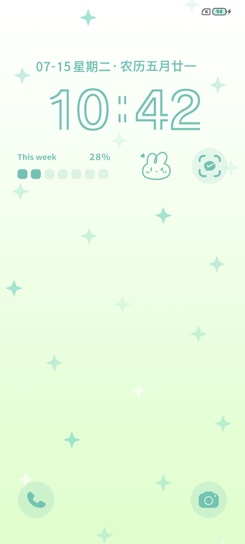 多彩自定义多功能 screenshot