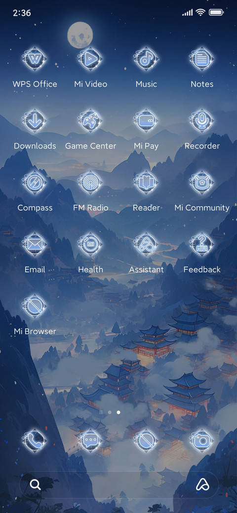 Recall+Changan screenshot