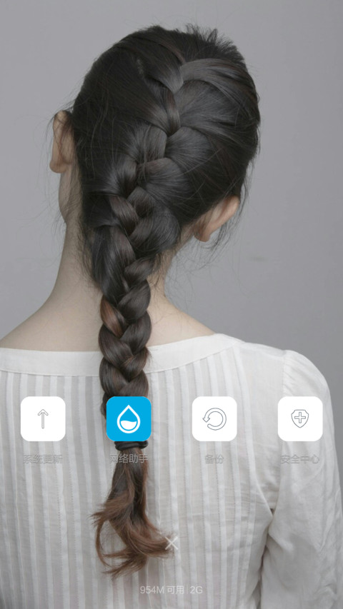 向来缘浅，奈何情深（三锁频） screenshot