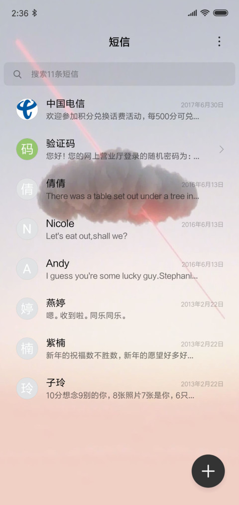 小星星很仙 screenshot