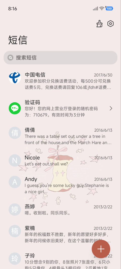ins 飞鸟和苹果 screenshot
