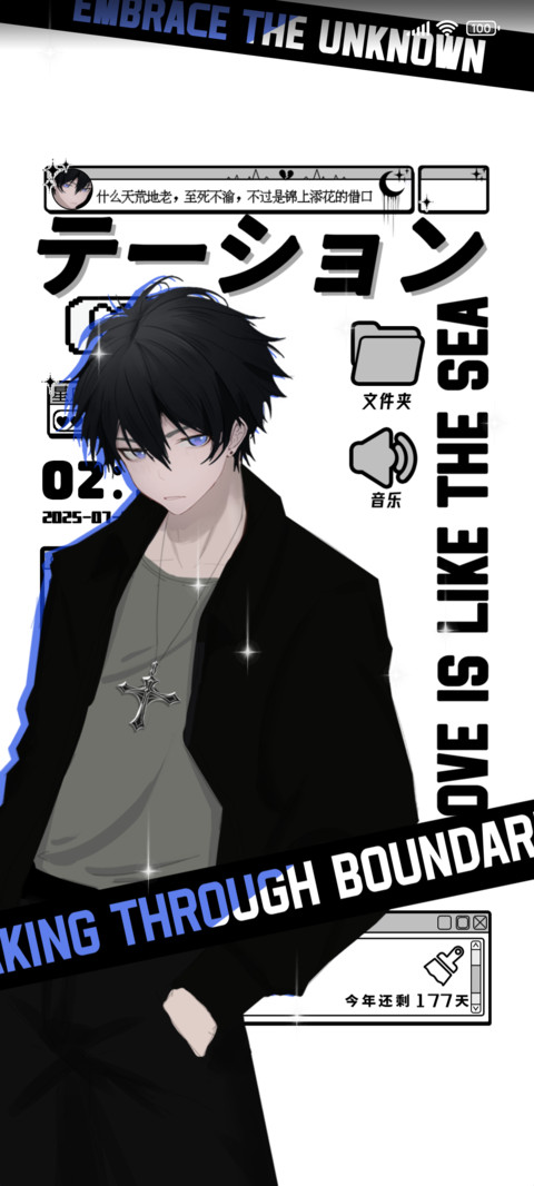 黑色少年颜色切换 screenshot
