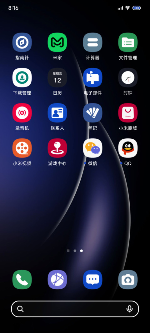 本蓝 OS26 screenshot