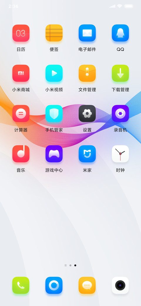 倾城 screenshot