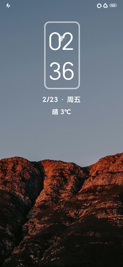 巴音布鲁克 screenshot