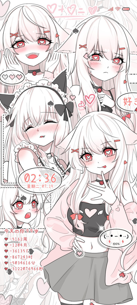灰粉漫狐耳少女眨眼 screenshot
