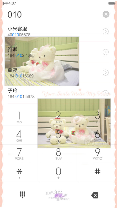 Justin Bieber（爱情计时器+动态桌面） screenshot