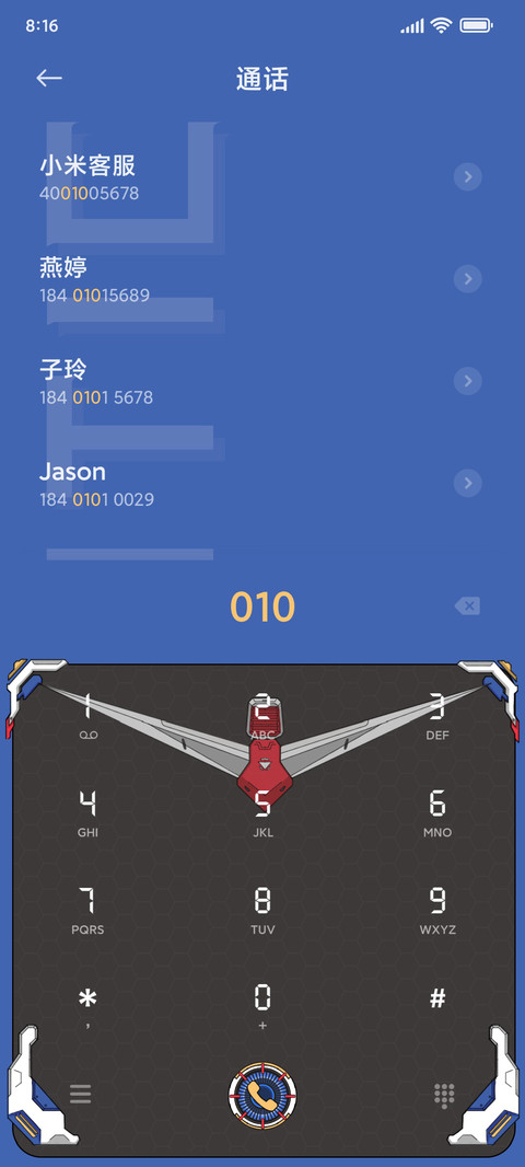 机械战士 screenshot