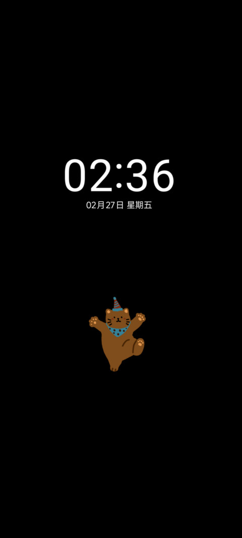 可爱牛仔派对 screenshot