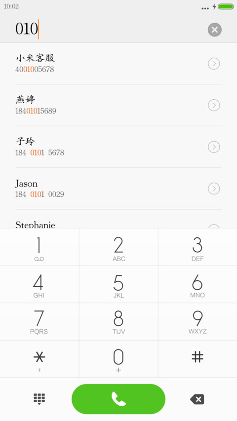 锐字工房云字库楷体 screenshot