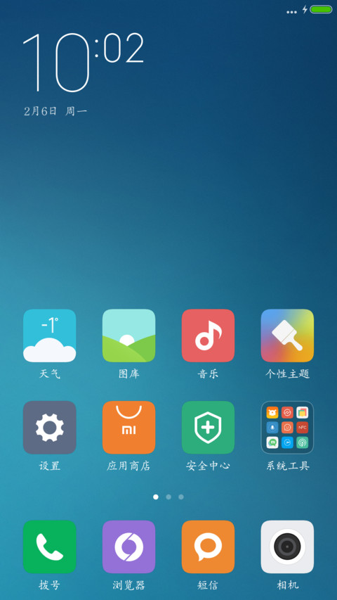 锐字工房云字库楷体 screenshot