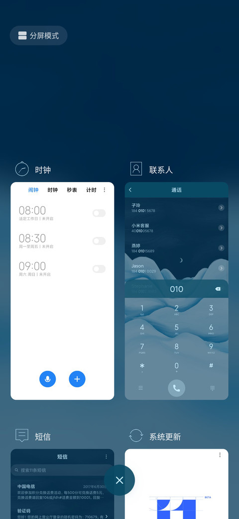 迷失的雪夜 screenshot
