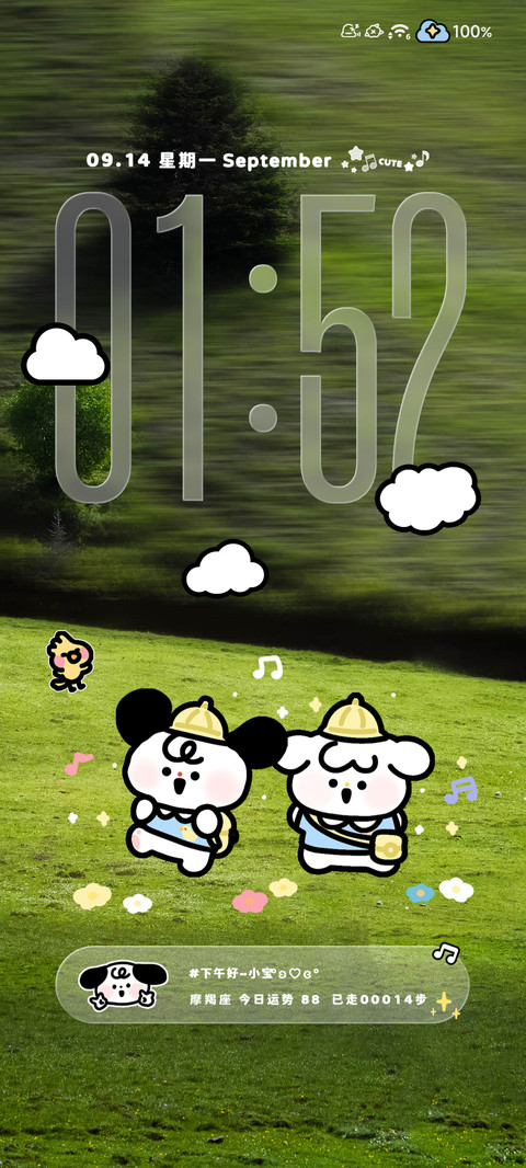 Lazy Dog涂鸦 screenshot