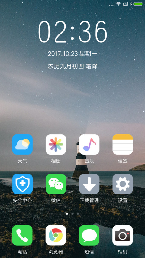 OS 11 Pro screenshot