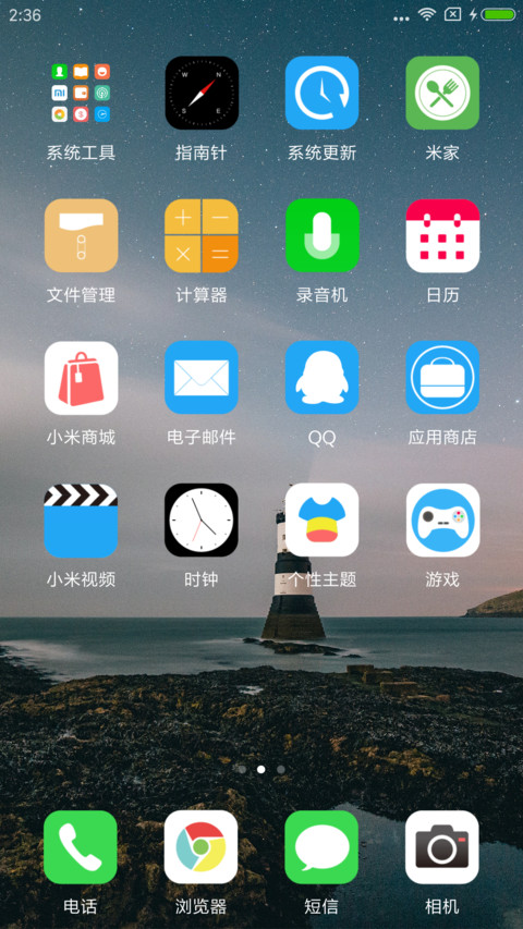 OS 11 Pro screenshot