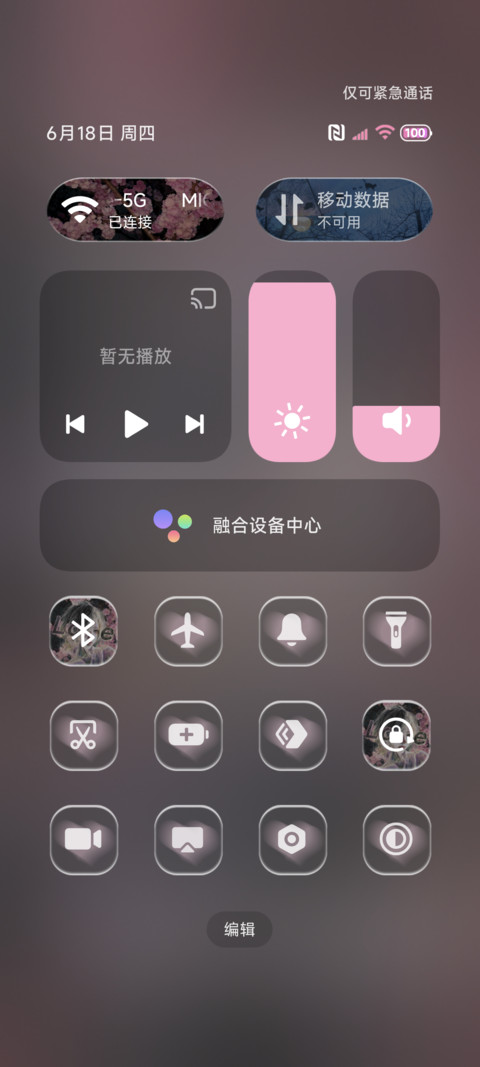 藏在对视中的一秒 screenshot