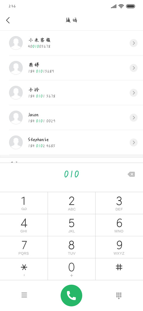 真的好绝一男的 screenshot