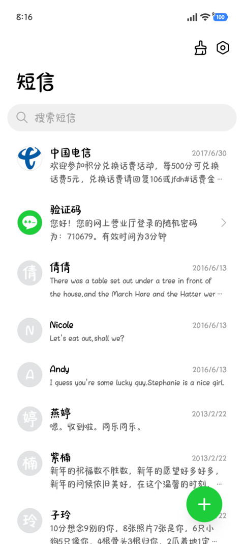 甜蜜小猫倒映爱你 screenshot