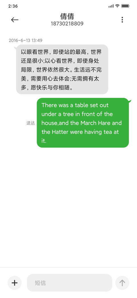 牛年大吉 screenshot