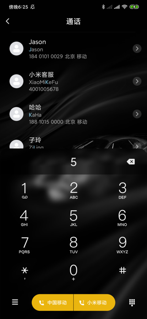 终极速度多壁纸 screenshot