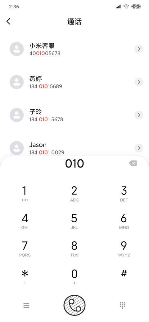 土豆王国 screenshot