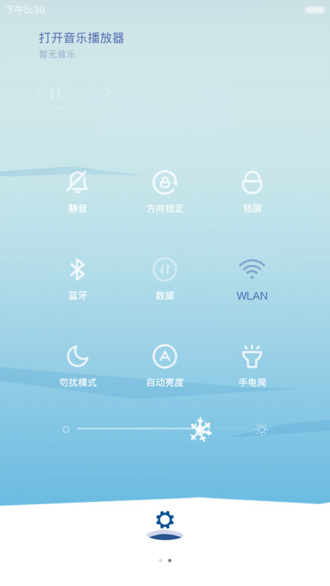 漂洋过海来说Hi（V5V6双版本） screenshot