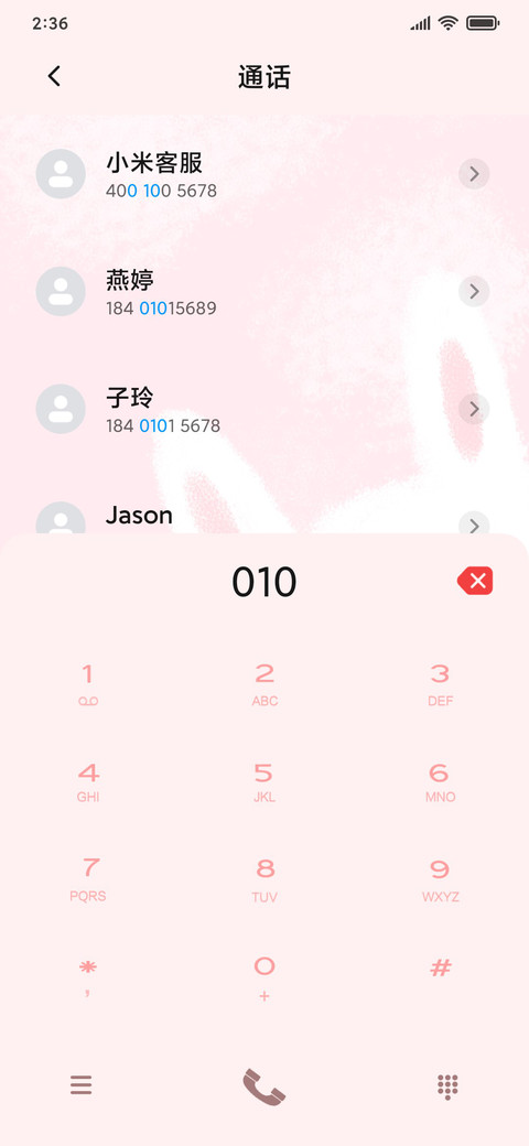 樱桃兔 screenshot