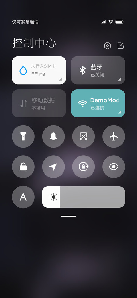 有一种悲伤 screenshot