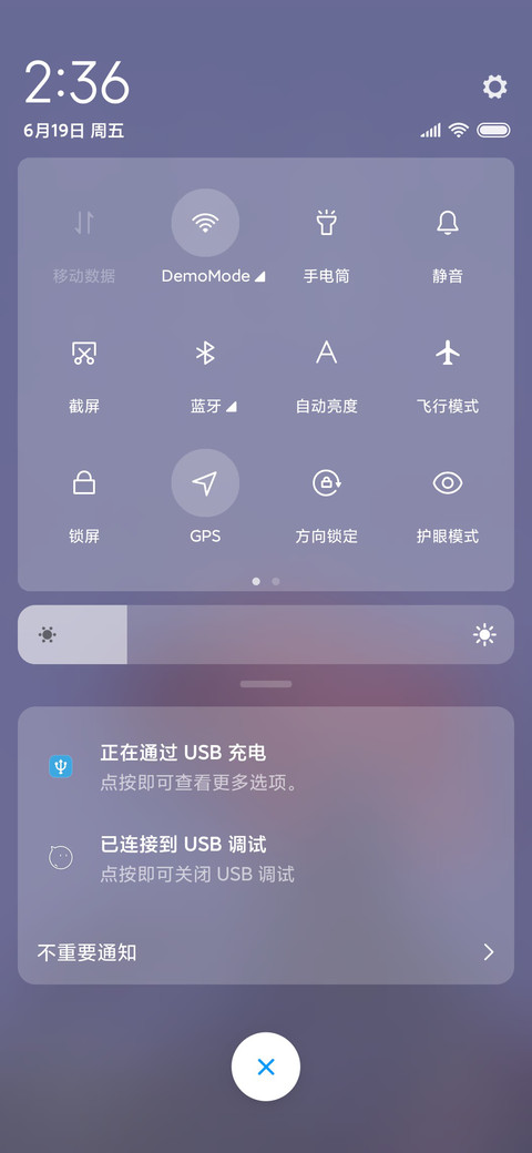 惊艳所有人 screenshot