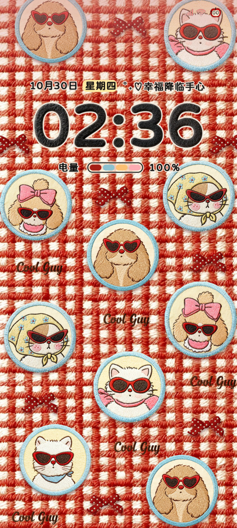 OS质感复古小可爱 screenshot