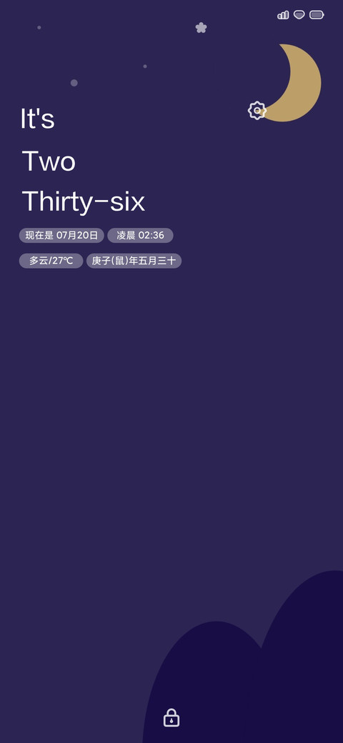 所想11 screenshot