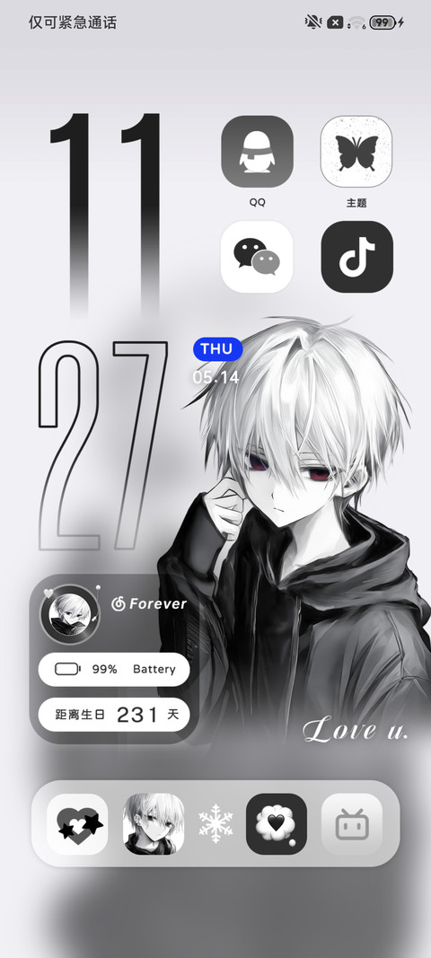 黑白动漫 飞扬少年 screenshot